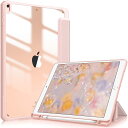 Fintie iPad Air 2019 ケース iPad Air3 10.5インチ / iPad Pro 10.5 2017 透明バックカバー Apple Pencil 収納可能 三つ折スタンド スリープ機能 軽量 薄型 傷つけ防止 PU合成レザー TPU (モデル番号A2152、A2123、A2153、A1701、A1709)(ローズゴールド)