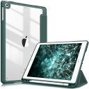 Fintie iPad 9.7 2018 2017 / iPad Air 2 / iPad Air 1 ケース 透明バックカバー Apple Pencil 収納...