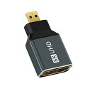 【送料無料】Twozoh 8K Micro HDMIアダプター (1個パック) 2.1 マイクロ HDMIオス-標準HDMIメスアダプター コンバーター 8K@60Hz 4K@144Hz 2K@240Hz 適格請求書発行可