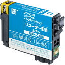 エコリカ エプソン RDH-C対応リサイクルインク シアン ESP-ERDH-C (ECI-ERDH-C) 残量表示対応