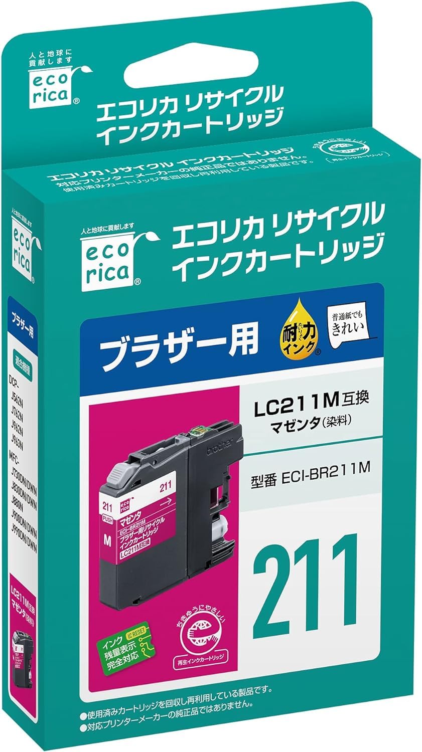エコリカ ブラザー LC211M対応リサイクルインク マゼンタ ESP-BR211M (ECI-BR211M) 残量表示対応