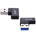 Leehitech USB L字 アダプター 10Gbps 高速転送 ...(3)