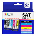 GPC Image Flex エプソン 用 インク サツマイモ sat-6cl 大容量 6色セット+ SAT-BK×2 (合計8本) epson 用 サツマイモ...