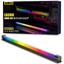 upHere アドレス指定可能なLEDストリップ PCケース用ARGB雰囲気ライト 照明ライトバーAURA Sync同期 5V 3PIN ARGB/Auto R...