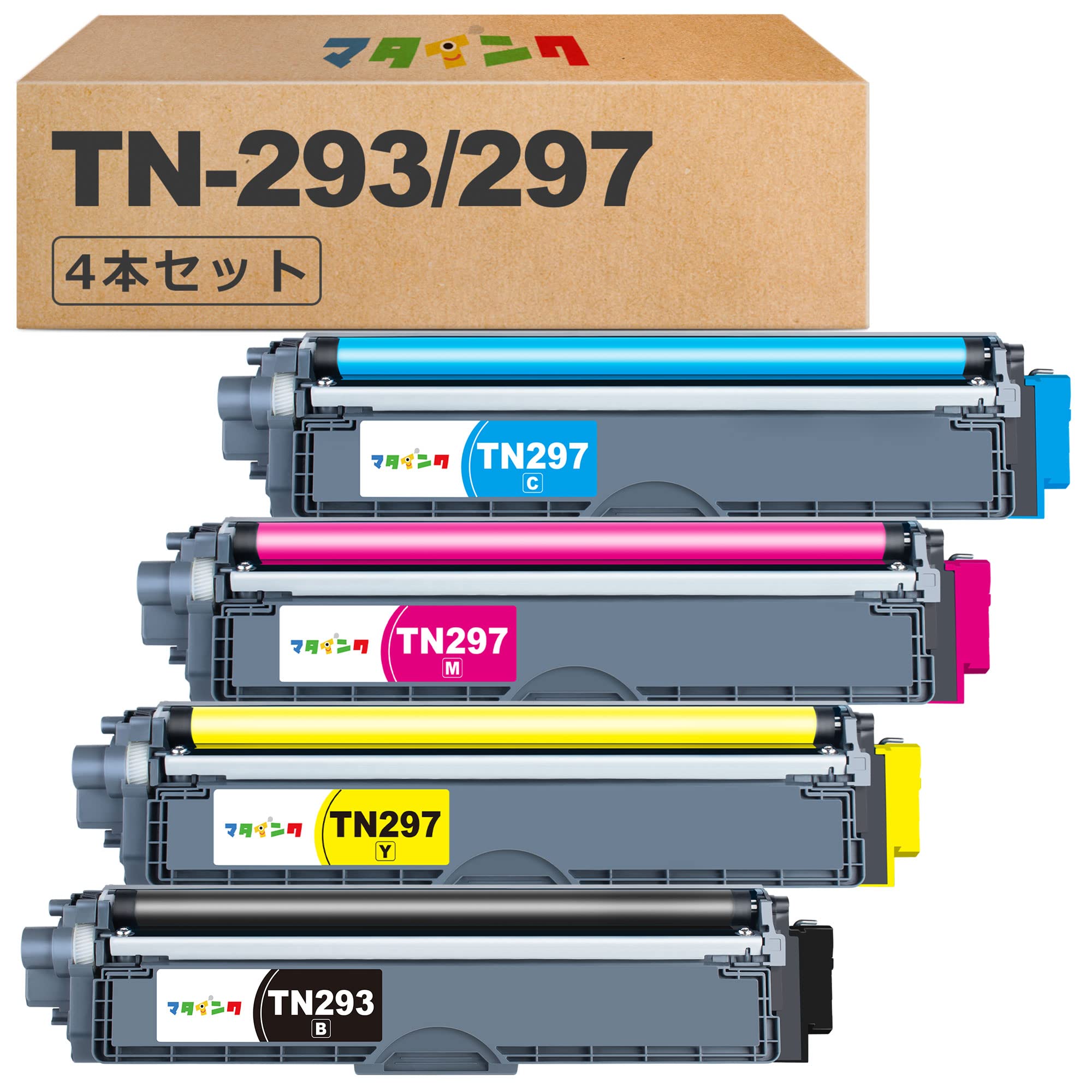 マタインク TN-293/297 互換トナーカートリッジ ブラザー 用 TN-293 TN-297 大容量 4色セット ( TN293BK + TN297C TN297M TN297Y ) 残量表示 個別包装 純正併用可能 TN293 TN297 トナー 対応機種：MFC-L3770CDW HL-L3230CDW