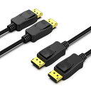 Displayport ケーブル, BENFEI 【VESA認証済み】2個 3m DisplayPort-DisplayPort ケーブル 8K@60Hz、4K240Hz、2K DP-DPオス-オスケーブル 、金メッキコード、をサポートし、Lenovo、Dell、HP、ASUSなどに対応