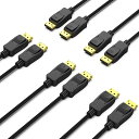 Displayport ケーブル, BENFEI 【VESA認証済み】5個 1.8m DisplayPort-DisplayPort ケーブル 8K@60Hz、4K240Hz、2K DP-DPオス-オスケーブル 、金メッキコード、をサポートし、Lenovo、Dell、HP、ASUSなどに対応