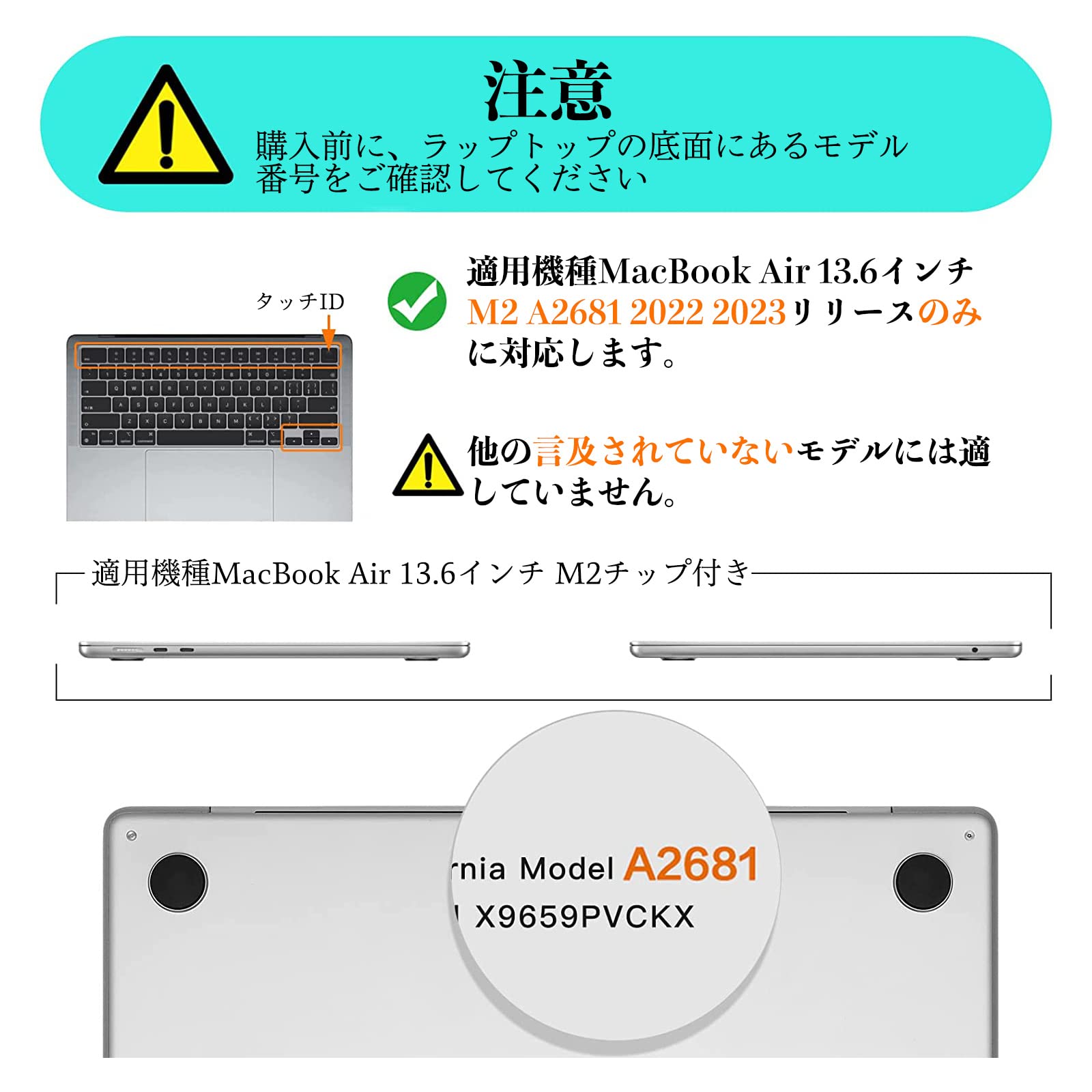 MOSISO 対応機種 MacBook Air 13.6インチ ケース 2024-2022 リリース M3 A3113 A2681 M2 チップ Liquid Retina Display & Touch ID付き 耐衝撃 保護 頑丈 プラスチック TPUバンパーカバー & キーボードカバー付き ハードシェルケース(ブラック)