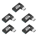 USB Type C & USB 変換アダプタ L型 (5個セット) Suptopwxm USB-C & USB 3.1 10Gbps高速データ転送 OTG対応...