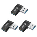 USB 3.1 Gen2 アダプタ L型 (3個セット) Suptopwxm USB A to A オス メスアダプタ(タイプAオス- タイプAメス) 超高速 10Gbpsのデータ転送同期 USB 延長アダプタ