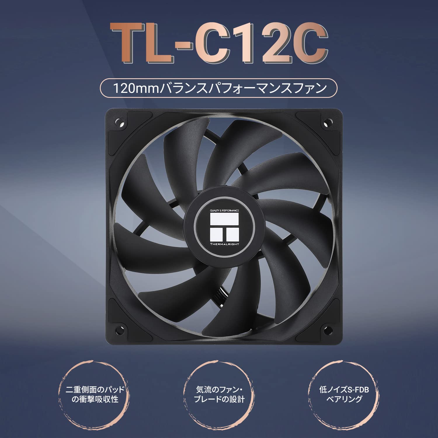 Thermalright TL-C12C CPUファン 120mm ケースクーラーファン、4Pin PWM 静音コンピュータファン S-FDB ベアリング付き、最大1550RPM 冷却ファン