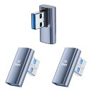 USB 3.1 Gen2 アダプタ L字型 3個セット Suptopwxm USB L字 USB L型 タイプA オス メス 10Gbps 高速データ伝送アダプタ USB Type A L字型変換アダプタ 方向変換 小型 軽量 (3個セット, 右L型)