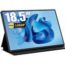 Acouto XC18 モバイルモニター 18.5インチ 疲れ目軽減/青色光源を低減 モバイルディスプレイ ゲーム スイッチ用 USB Type-C/HDMI【...