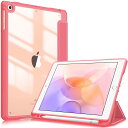 Fintie iPad 9.7 2018 2017 / iPad Air 2 / iPad Air 1 ケース 透明バックカバー Apple Pencil 収納...