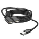MOGOOD USB分岐器 USB分岐器1進2出アダプタ 充電/データ伝送のためのダブルUSB2.0電源ケーブル拡張ダブルUSBポート拡張ハブノートパソコン/Mac/自動車のための追加マルチポートデータ分割