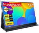 MAGICRAVEN モバイルモニター 14インチ モバイルディスプレイ 1920x1200FHD - 超薄型 超軽量 ポータブルモニター 高輝度 狭額縁 ゲー...