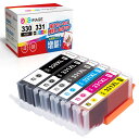 【送料無料】GPC Image BCI-331 BCI-330 インク 6色セット ts8530 インク 純正XL(大容量)と同量 キャノン インク 331 330 互換インク PIXUS TS8530 TS8630 TS8730 対応の 330 331 インク