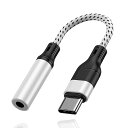SZSL For USB Type-C 3.5mm 変換 アダプター HIFI 搭載 高耐久ケーブル タイプc イヤホンジャック 変換 音楽/通話/音量調節 ハイレゾ対応 【 iPhone 15 / 15 Pro/iPad/Mac/Android スマートフォン タブレット 対応 】 (白)