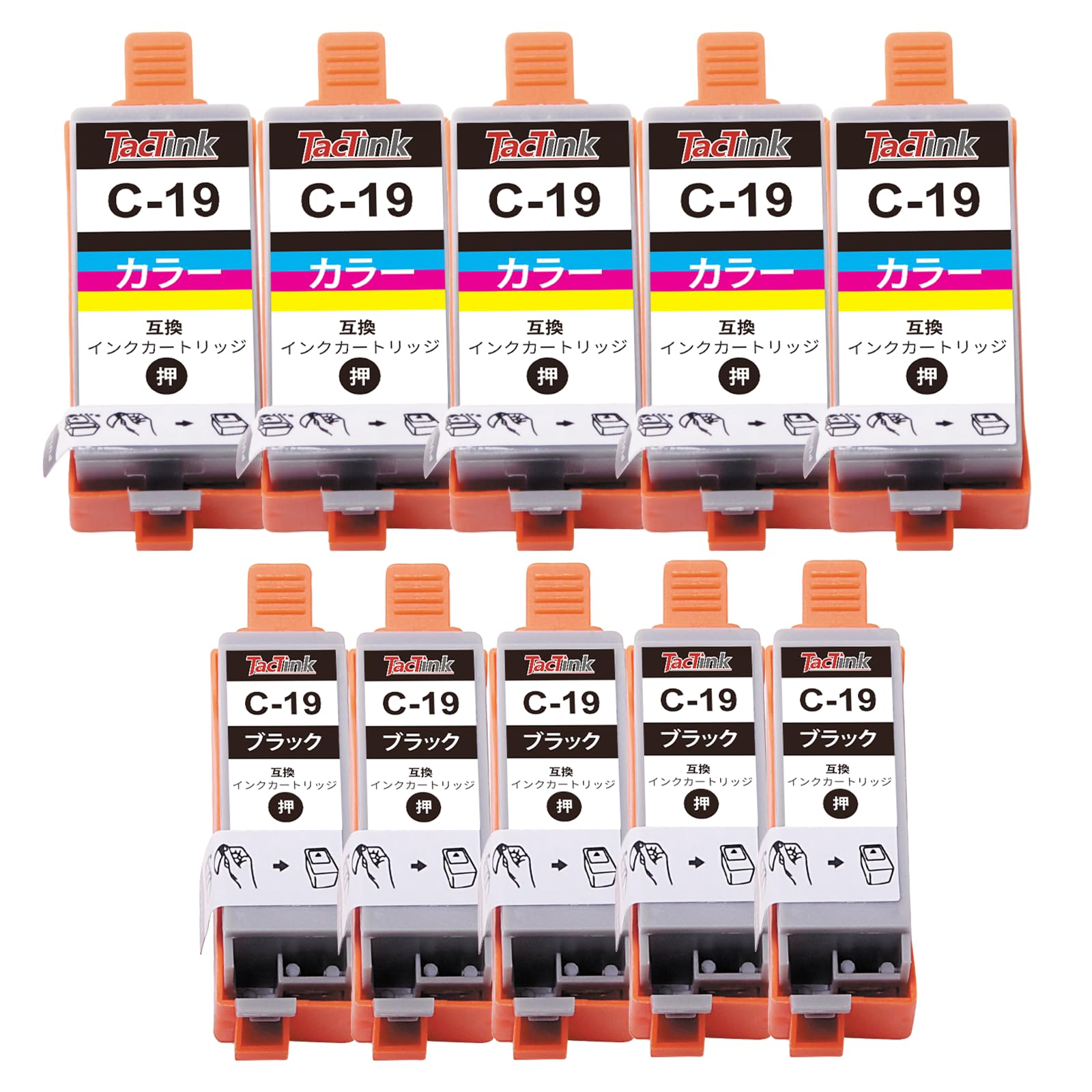 BCI-19 Canon キャノン用 BCI-19BK BCI-19CLR 互換インクカートリッジ TR153 インク iP110インク BCI-19（5 Black + 5 Color) 10本セット大容量/残量表示/個包装/対応機種 PLXUS IP100 iP110 MINI260 MINI360 TR153
