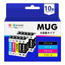 GPC Image Flex MUG-4CL マグカップ インク エプソン 対応 インクカートリッジ マグカップ MUG 4色パック *2 + MUG-BK *2(合計10本セット) エプソン 用 EW-452A EW-052A インク 大容量 EPSON 用 プリンター 452A 052A 互換 インク 最新ICチップ【新・旧パッケージ任意