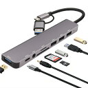 Leehitech 8-in-1 USB C ハブ USB C+USB A 変換多機能アダプター【USB3.0 A+3*USB2.0 A+Type C データ送信+TF&SDカードスロット+3.5mmヘッドフォンジャック】プラグ&プレイ。iPhone 16/15、Macbook Air/Pro、Rog Ally、Dell、XPS、HP、Surface Go、Samsung、Lenovoなど(2)