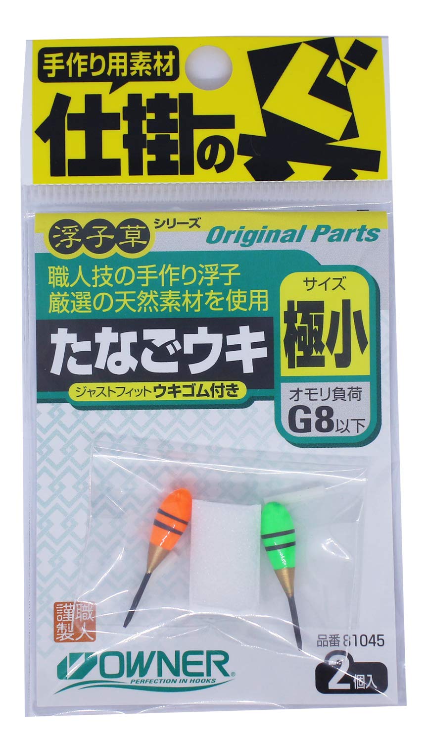 オーナー(OWNER) タナゴウキ 極小 81045