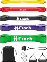 Croch トレーニングチューブ 懸垂チューブ フィットネスチューブ ゴムチューブ ストレッチ 筋トレ エクササイズバンド 高強度 丈夫 男女兼用 懸垂補助 チューブ トレーニング ヨガ リハビリ ストレッチ NR40092-D