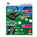 ダイヤゴルフ(DAIYA GOLF) パター練習器具 ダイヤパットリフレクター パター練習器具 パット練習器具 ゴルフ練習器具 練習用品 トレーニング器具 パタ...
