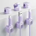 【送料無料】【6個セット パープル】toocki ケーブルホルダー ケーブルクリップ 磁気ロック式 磁石開閉 配線止め 配線整理 ケーブル調整可能 コードホルダ...