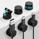 【送料無料】Lasocy ケーブルホルダー マグネット 360°回転 ケーブルクリップ ケーブル 固定 強力粘着 ケーブルフック 机 デスク 車内 配線 整理 ...