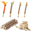 CHENLONB 猫 噛むおもちゃ 猫おもちゃ 12個セット 麻縄おもちゃ 羽根のおもちゃ またたびの木 天然木 興奮した猫 運動不足解消