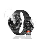 用 Xiaomi Watch S3 ガラスフィルム 保護フィルム 【3枚セット 国産AGC旭硝子素材】 用 xiaomi watch s3 強化ガラス フィルム...
