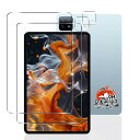 用 Xiaomi Pad 6 / Xiaomi Pad 6 Pro 専用 11インチ ガラスフィルム 2枚 + カメラフィルム 2枚 【国産旭硝子素材】 用 シ...