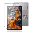 用 Lenovo Tab B9/M9 フィルム 9インチ 2枚 【国産AGC旭硝子素材】 用 Lenovo Tab M9 ガラスフィルム 硬度9H 用 Tab ...