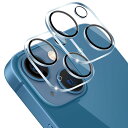 用 iPhone 13 /iPhone 13mini レンズ保護フィルム【2枚入り】 国産AGC旭硝子素材 対応 アイフォン13 / アイフォン13ミニ 9H表...