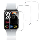 【 3枚セット】 対応 Xiaomi Smart Band 8 Pro ガラスフィルム 3枚 【日本旭硝子素材採用 硬度9H 飛散防止 】 対応 シャオミ スマートバンド band 8 pro 強化ガラス フィルム 対応 Xiaomi Smart Band 8 Pro 1.74インチ 保護フィルム 液晶 ケース 指紋認証対応 超薄型0.2(2)