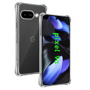 【wnunbg】対応 Google Pixel 9A ケース 専用 透明バックカバー 柔軟TPU素材 全面保護 耐衝撃 落下防止 すり傷防止 対応 グーグルピクセル9A 保護ケース 米軍MIL規格 散熱加工 ワイヤレス充電対応 用 Pixel9 A ケース 携帯便利 用 ピクセル 9A カバー インストール 簡単