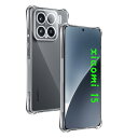 対応 Xiaomi 15 ケース 専用 透明バックカバー 柔軟TPU素材 全面保護 耐衝撃 落下防止 すり傷防止 対応 シャオミ 15 保護ケース 米軍MIL規格 散熱加工 黄変しにくい ワイヤレス充電対応 指紋防止 薄型 軽量 携帯便利 用 Xiaomi15 カバー インストール 簡単 タブレットカ