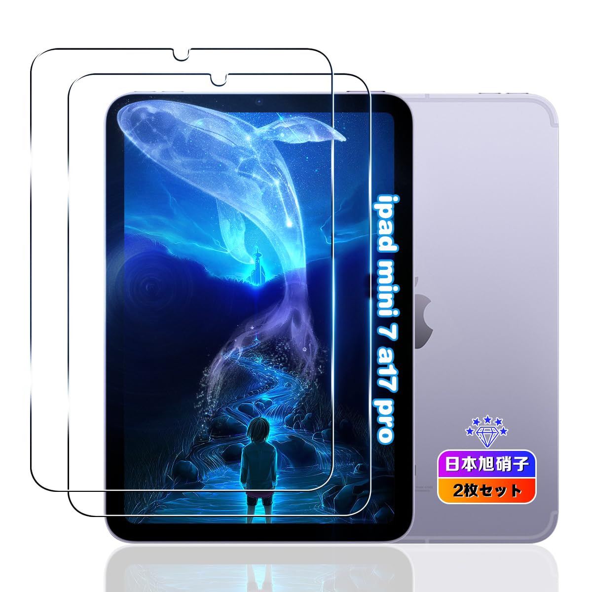【2枚セット】 対応 iPad mini7（A17 Pro）2024 フィルム 【国産旭硝子素材】 対応 iPad mini（A17 Pro）8.3インチ ガラスフィルム 強化ガラス iPad mini（A17 Pro）2024 タブレット 用 保護フィルム ケース カバー 全面吸着 ?硬度9H越え 対応 超薄型 耐衝撃 指紋防止 強