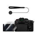 VOVMOEYA Lumix DC-GH7/Lumix G99II/Lumix DC-S1RIIとの互換性がありガラスフィルム 3枚入り パナソニック Lumix DC-GH7/G99II/DC-S1RII兼用保護フィルム 液晶プロテクター 超薄 高透過率 強化フィルム ?化ガラスフィルム 紛失防止ストラップ付き