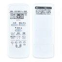 【送料無料】エアコンリモコン WH-UB01JJ for 東芝 東芝エアコンリモコン toshiba リモコン WH-UB01JJ WH-TA05EJ WH-F...