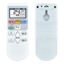 エアコンリモコン RAR-5N2 for 日立 HITACHI エアコンリモコン RAS-AT22B RAS-AT25B RAS-AT28B RAS-AT40B2 RAS-DT22C RAS-DT25C RAS-DT28C RAS-DT40C2対応(2)