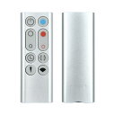 ファンリモコン AM09リモコン for ダイソン ダイソンリモコン 暖房・冷房ファン 加湿器 空気清浄機ファン用 966538-01 互換品 シルバー