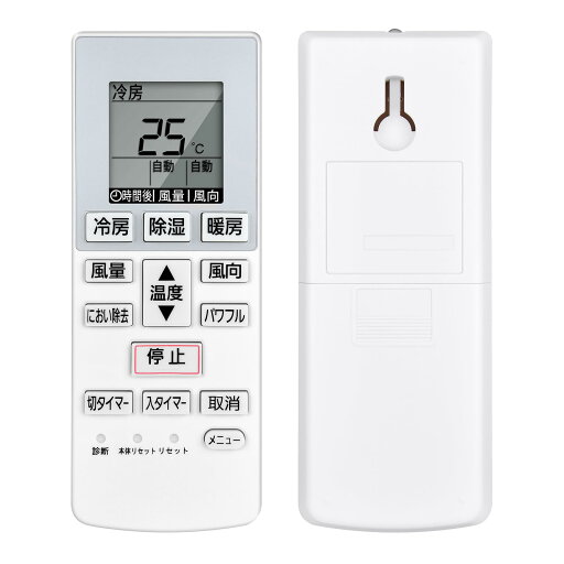 エアコンリモコン A75C4638 for パナソニック パナソニックエアコンリモコン CWA75C4639X エアコンリモコン A75C4638 for パナソニック パナソニックエアコンリモコン CWA75C4639X