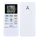 【送料無料】エアコンリモコン ACXA75C13980 for パナソニック パナソニックエアコンリモコン ACRA75C13970X