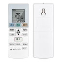 【送料無料】エアコンリモコン ACXA75C00660 for Panasonic パナソニックエアコンリモコン ナショナル リモコン ACRA75C00670X