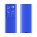 ファンリモコン TP00 TP01 AM11リモコン for ダイソン ダイソンリモコン 暖房・冷房ファン 加湿器 空気清浄機ファン用 965824-01 965824-02 互換品 ブルー