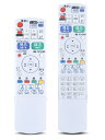 【送料無料】ブルーレイリモコン N2QAYB001088 for Panasonic パナソニックリモコン ブルーレイレコーダーリモコン DMR-BRS530 DMR-BRS520対応