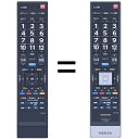 CLVIZCXOM テレビリモコン CT-90443 for 東芝 TOSHIBAリモコン レグザリモコン REGZAリモコン
