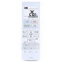 【送料無料】CLVIZCXOM エアコンリモコン ACXA75C23270 for panasonic パナソニックエアコンリモコン ACRA75C23260X